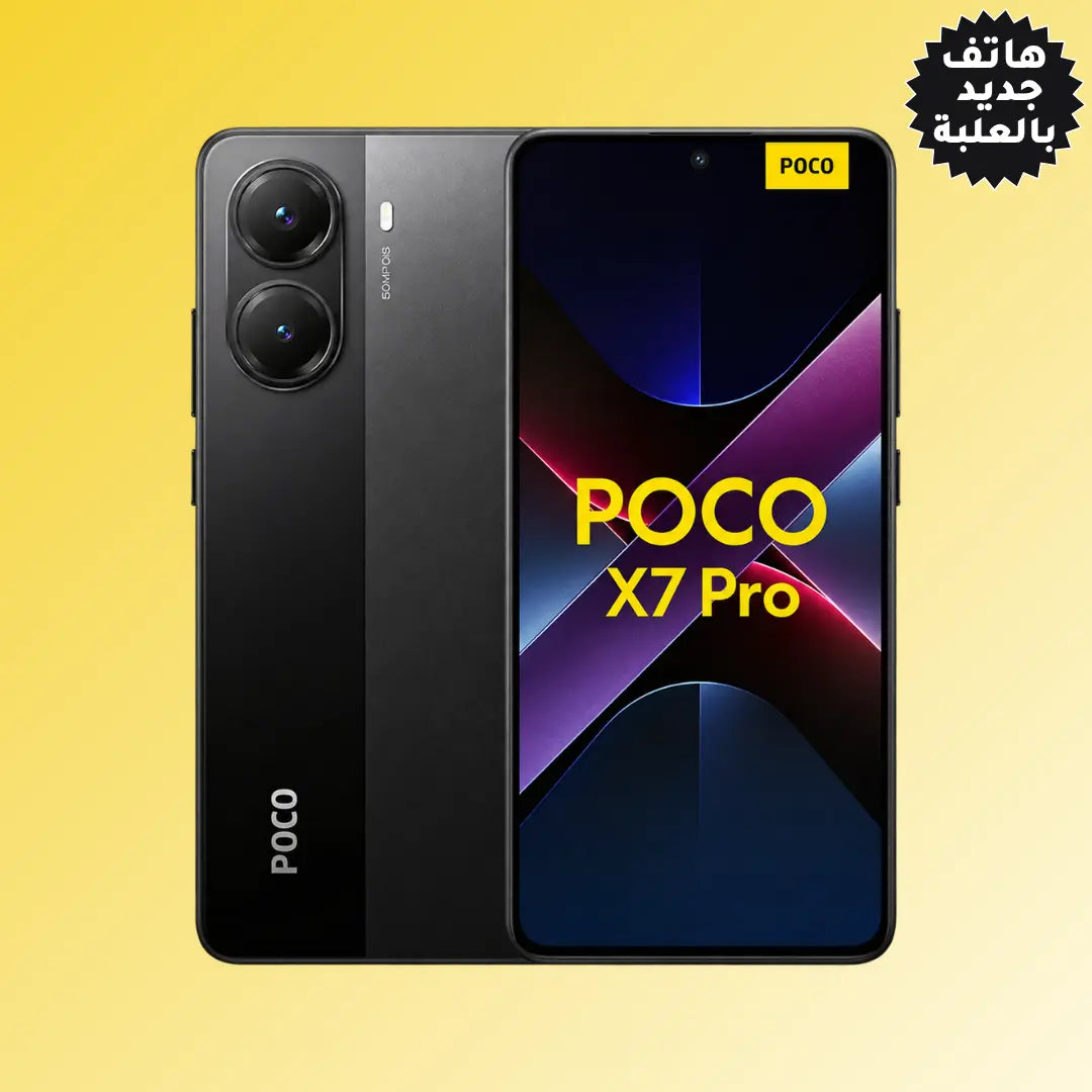 POCO X7 PRO 512GB